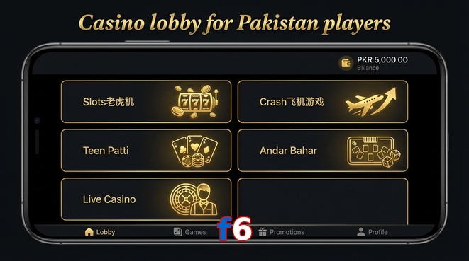 Lobby view of F6 for Pakistan users
